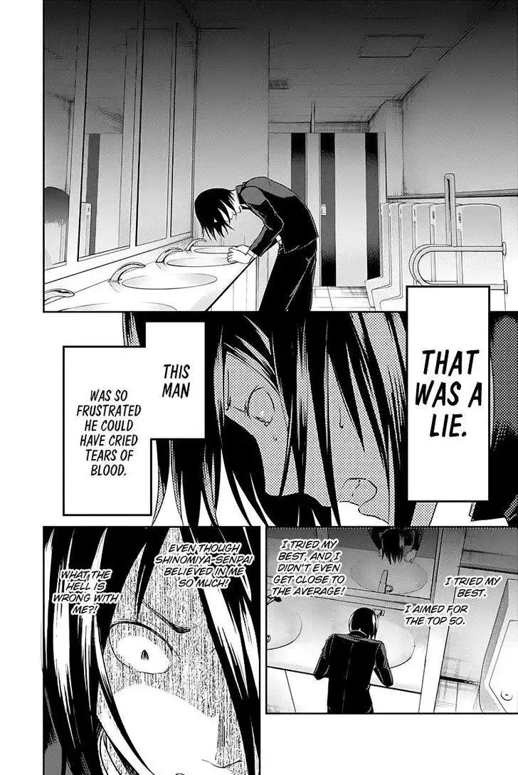 Kaguya-sama wa Kokurasetai - Tensai-tachi no Renai Zunousen Chapter 105 16